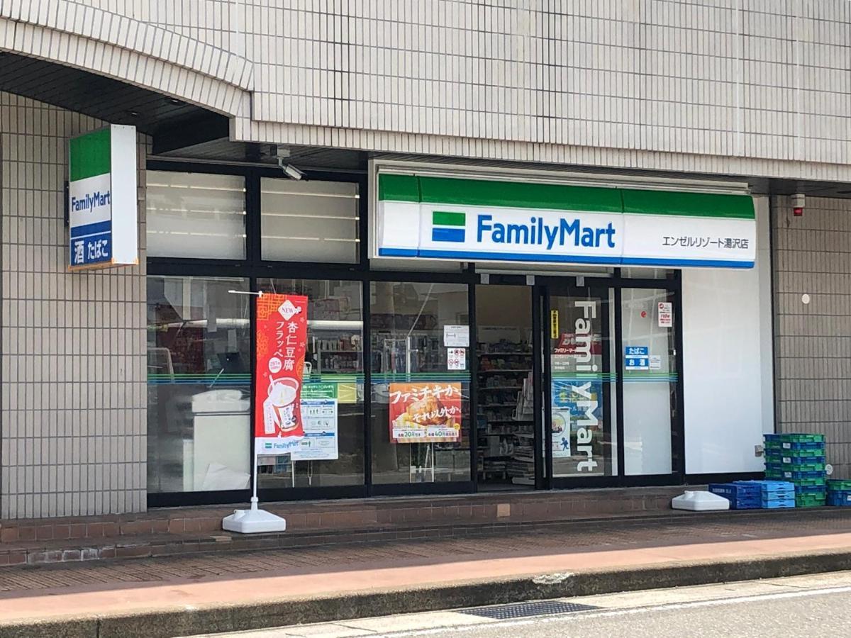 エンゼルリゾート湯沢 912 Yuzawa (Niigata) Luaran gambar